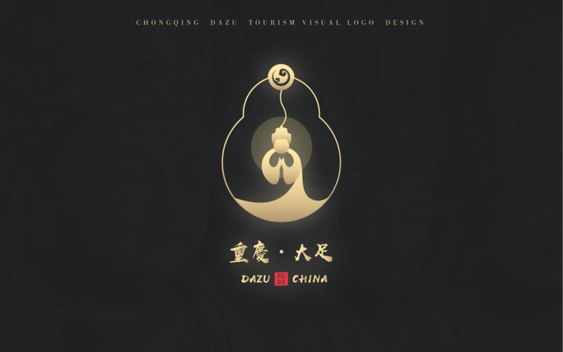大足品牌网站设计,传承与创新，打造独具特色的品牌形象 大足品牌网站设计,传承与创新，打造独具特色的品牌形象 英文谷歌算法