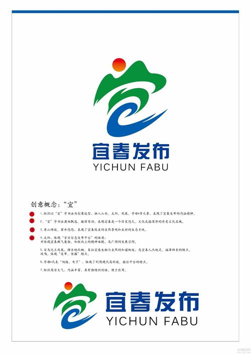 宜春免费设计网站,创新设计服务，助力企业提升品牌形象 宜春免费设计网站,创新设计服务，助力企业提升品牌形象 360搜优化