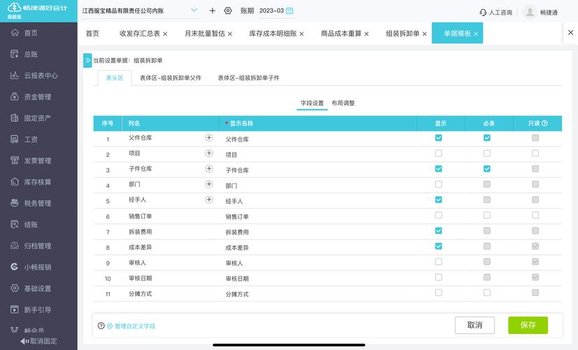 宣城会计网站设计,打造专业、便捷、智能的财务服务平台 宣城会计网站设计,打造专业、便捷、智能的财务服务平台 搜狗优化