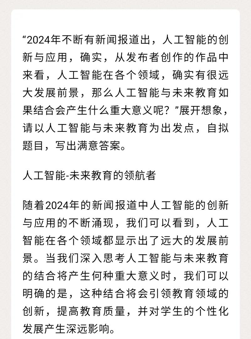 小霸王，科技育人的领航者_打造未来教育新生态 小霸王，科技育人的领航者_打造未来教育新生态 英文谷歌算法