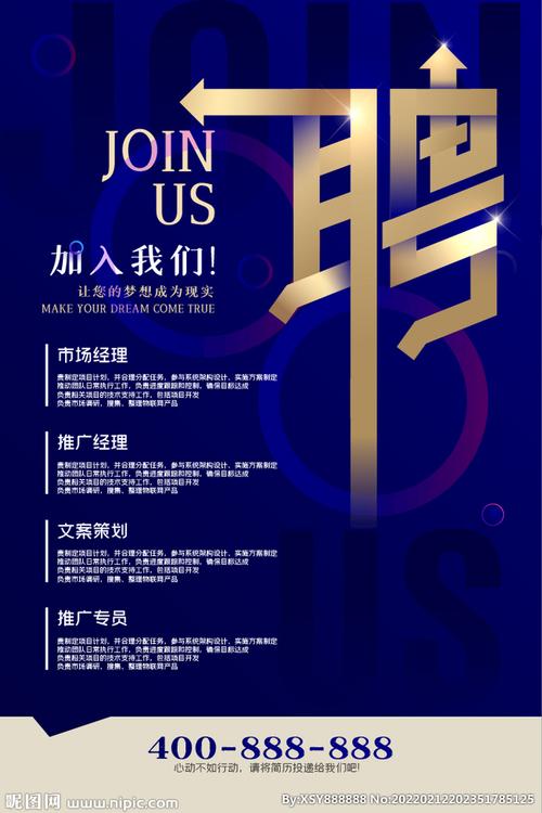嵩明网站设计招聘_携手共创视觉盛宴，引领行业潮流 嵩明网站设计招聘_携手共创视觉盛宴，引领行业潮流 360搜优化