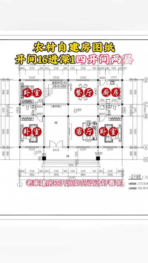 建房设计图纸网站,开启梦想家园的蓝图之旅 建房设计图纸网站,开启梦想家园的蓝图之旅 头条优化