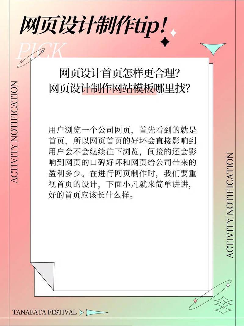弹出网页设计,提升用户体验的关键步骤 弹出网页设计,提升用户体验的关键步骤 网站开发