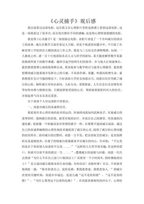 影评网站的创意设计,构建电影介绍新天地 影评网站的创意设计,构建电影介绍新天地 网站优化
