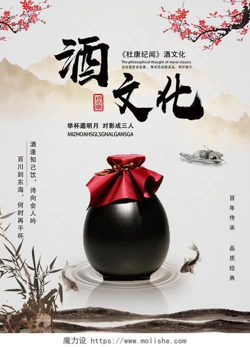 感受白酒之美，品味传统与现代的交融_探寻感衣白酒网站设计的独特魅力 感受白酒之美，品味传统与现代的交融_探寻感衣白酒网站设计的独特魅力 小程序开发