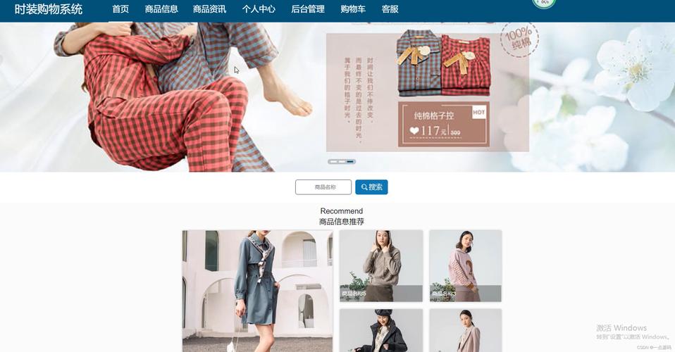 感衣邮购网站,时尚与便捷的完美融合 感衣邮购网站,时尚与便捷的完美融合 小程序开发