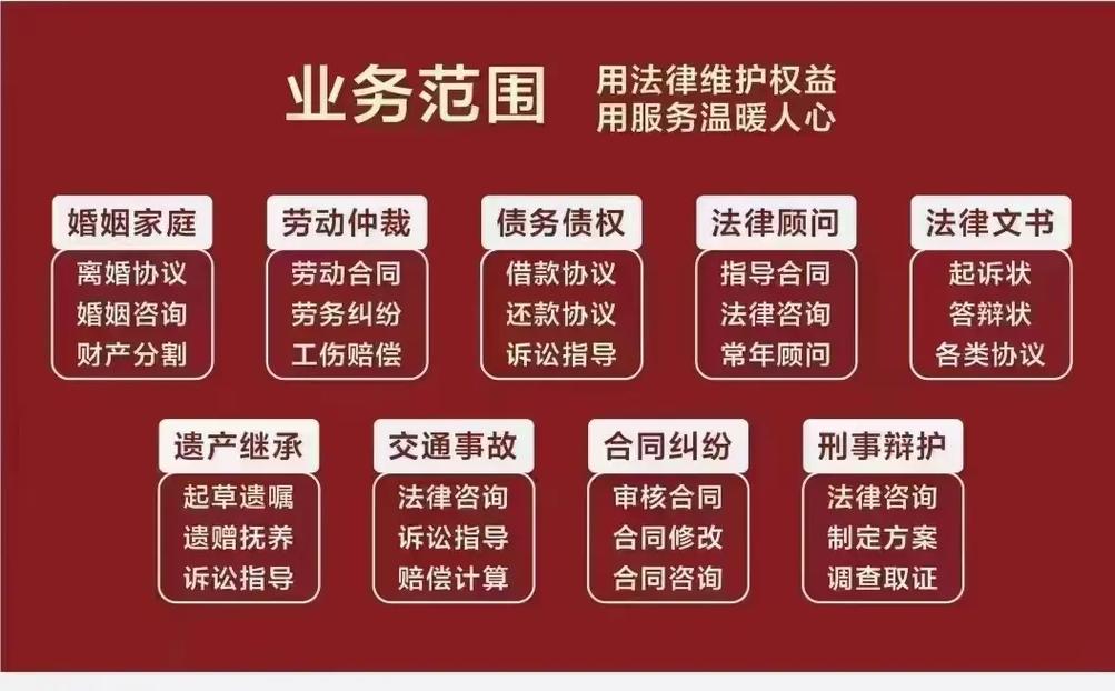 打造专业、便捷的北京律师网站,助力法律服务新时代 打造专业、便捷的北京律师网站,助力法律服务新时代 seo技术