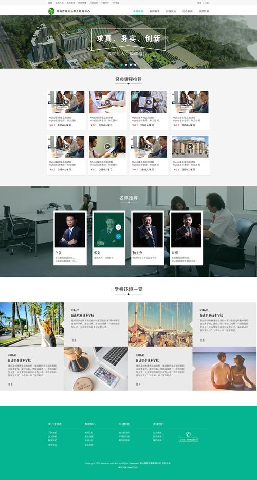 打造卓越客户网站,设计排版的艺术与方法 打造卓越客户网站,设计排版的艺术与方法 网站优化