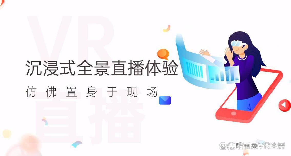 打造沉浸式直播体验,直播间网站设计与步骤分析 打造沉浸式直播体验,直播间网站设计与步骤分析 网站优化