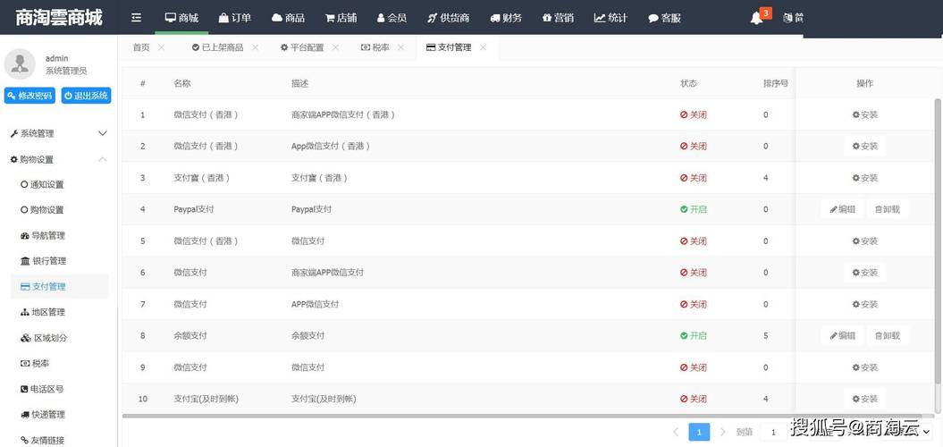 打造潜江电商新引擎_潜江电商网站设计攻略 打造潜江电商新引擎_潜江电商网站设计攻略 seo技术