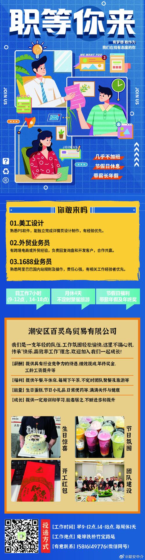 打造高效招聘平台，于设计网站引领行业新风向 打造高效招聘平台，于设计网站引领行业新风向 seo技术