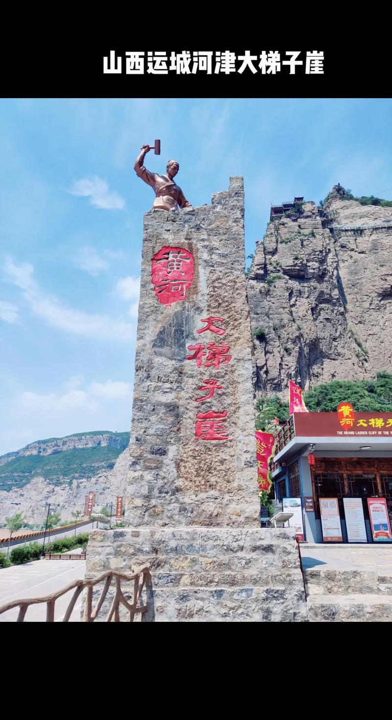 探寻河津,这座古韵新韵的旅游胜地 探寻河津,这座古韵新韵的旅游胜地 头条优化