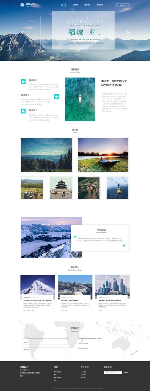 探寻网站设计学习之旅,掌握核心技术，开启创意之门 探寻网站设计学习之旅,掌握核心技术，开启创意之门 AI技术学习