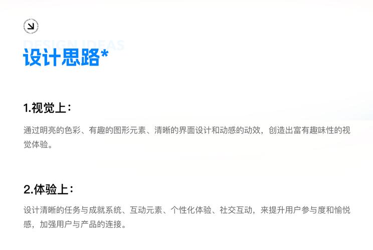 探析现代网站设计主题,打造沉浸式用户体验的方法 AI技术学习 探析现代网站设计主题,打造沉浸式用户体验的方法 探析现代网站设计主题,打造沉浸式用户体验的方法 AI技术学习