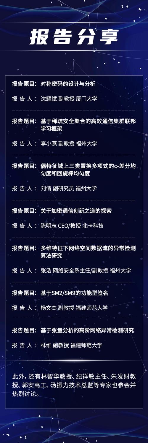 探索创新与融合,网站设计沙龙主题分析 探索创新与融合,网站设计沙龙主题分析 360搜优化