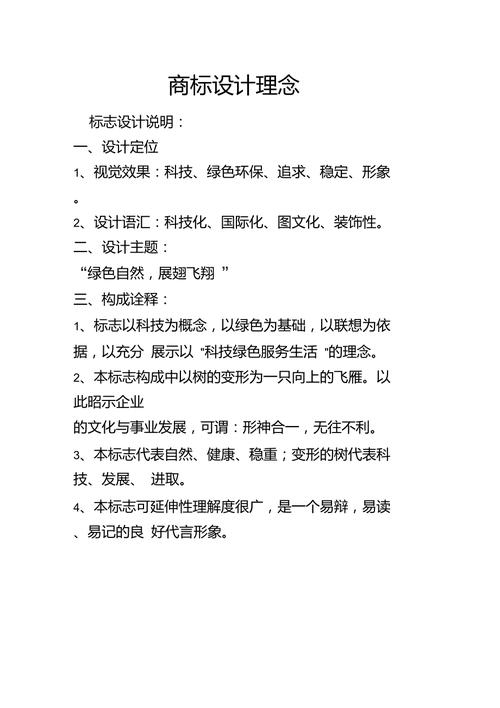 探索商标设计的艺术魅力_从欣赏网站看现代设计理念 探索商标设计的艺术魅力_从欣赏网站看现代设计理念 网站开发