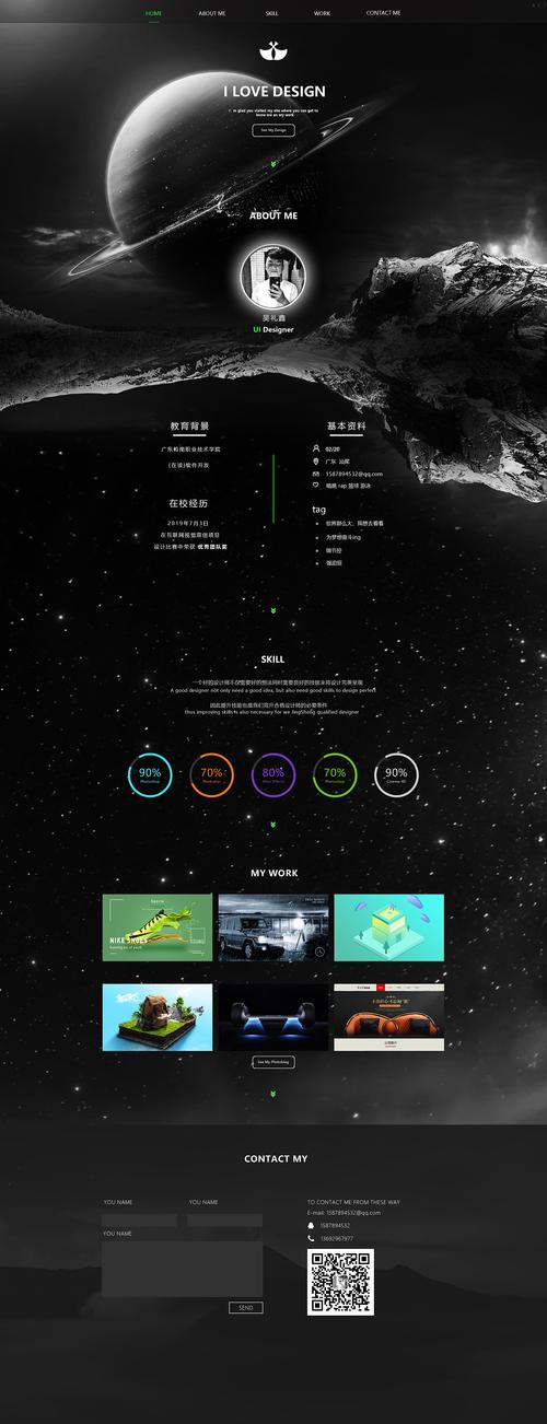 探索星球网站设计公司,打造创意无限的网络空间 探索星球网站设计公司,打造创意无限的网络空间 小程序开发