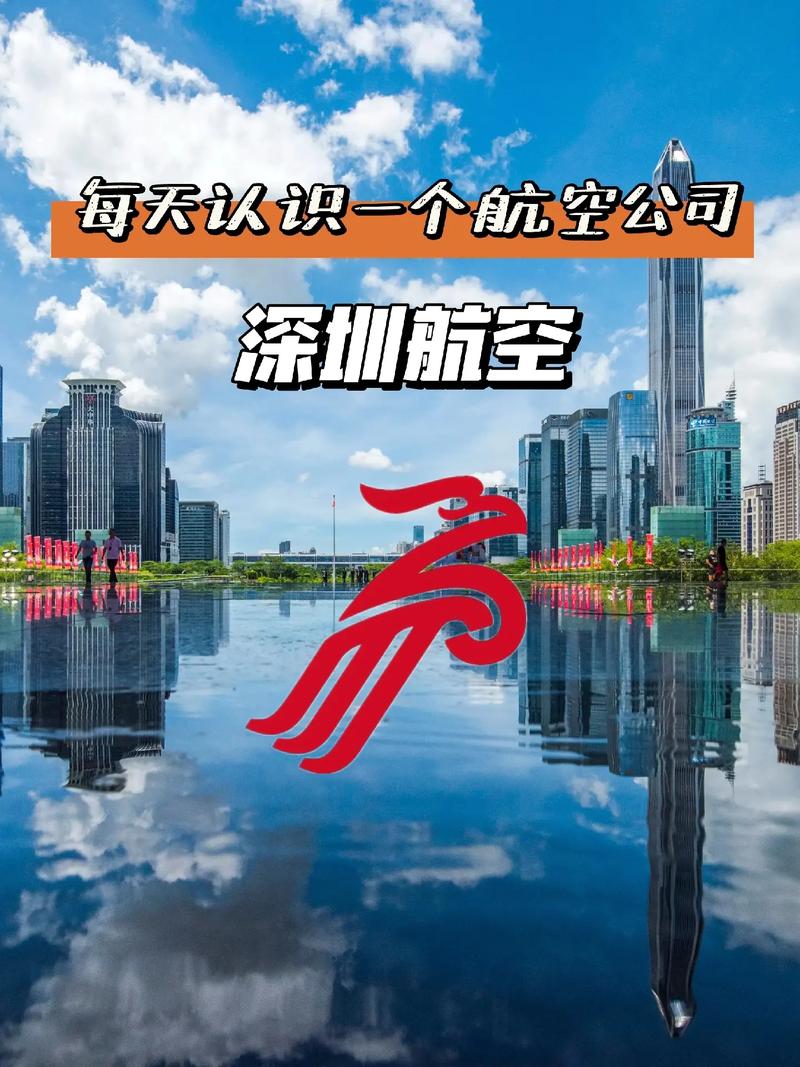 探索深圳航空,翱翔云端，筑梦未来_介绍深圳航空网站设计与品牌形象 探索深圳航空,翱翔云端，筑梦未来_介绍深圳航空网站设计与品牌形象 360搜优化