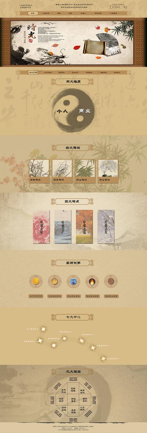 探索龙岗网站设计的艺术魅力,图形语言的精妙运用 探索龙岗网站设计的艺术魅力,图形语言的精妙运用 头条优化