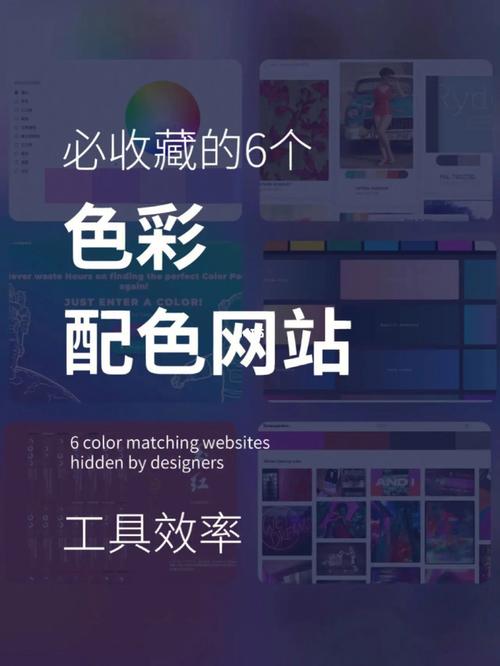 收藏网站色彩设计,艺术与技术的完美融合 收藏网站色彩设计,艺术与技术的完美融合 英文谷歌算法
