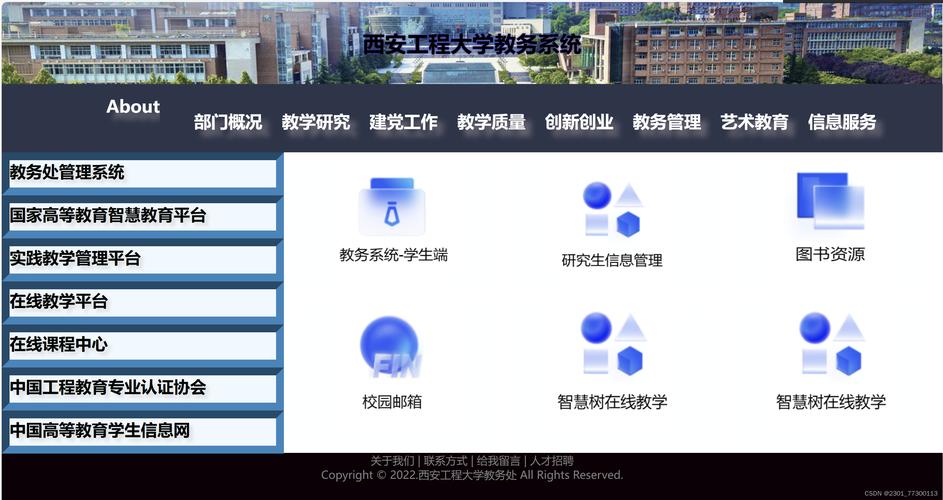 教学设计素材网站,助力教师提升教学质量的新平台 教学设计素材网站,助力教师提升教学质量的新平台 网站开发
