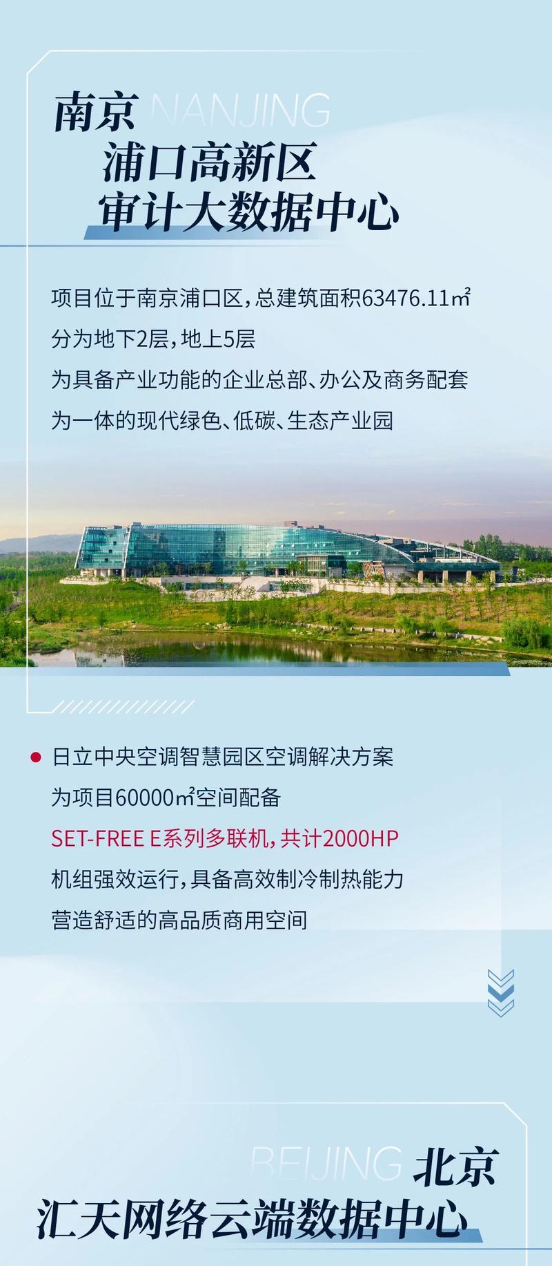日立网站设计教程,打造专业、高效的在线平台 日立网站设计教程,打造专业、高效的在线平台 搜狗优化