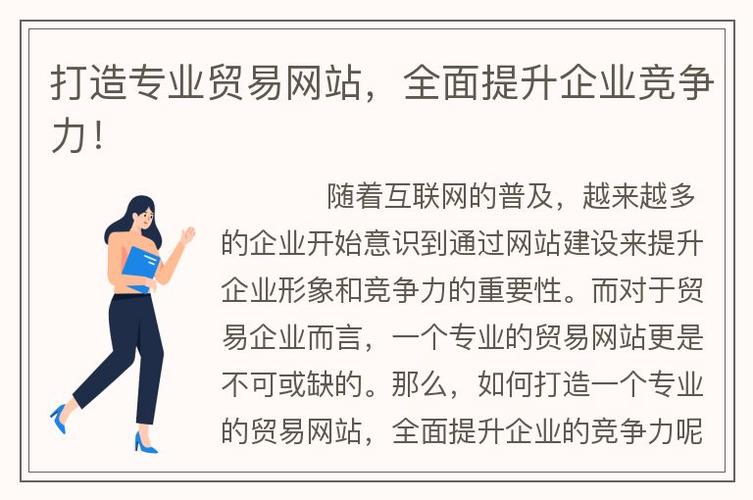 朝阳网站设计,打造品牌形象，提升企业竞争力 朝阳网站设计,打造品牌形象，提升企业竞争力 百度算法