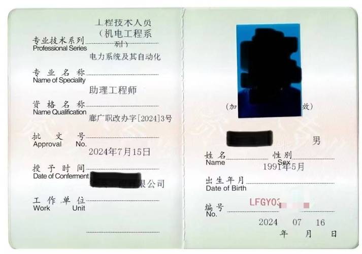 机械设计私活网站,助力工程师拓展业务，实现职业价值 机械设计私活网站,助力工程师拓展业务，实现职业价值 网站优化