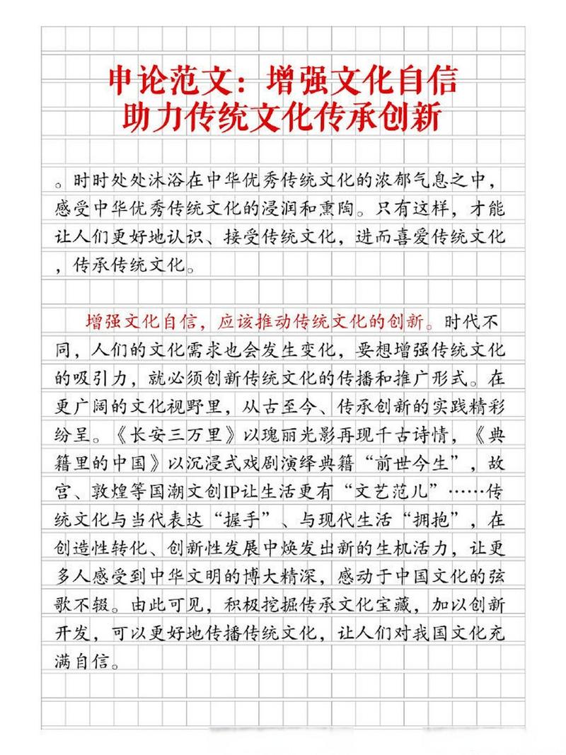 构建本地素材网站,助力文化传承与创新发展的新引擎 构建本地素材网站,助力文化传承与创新发展的新引擎 360搜优化