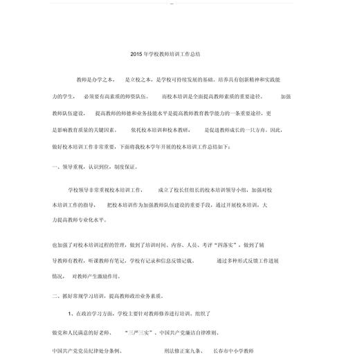 构建高效教育教师网站,关键要素与步骤分析 构建高效教育教师网站,关键要素与步骤分析 网站开发