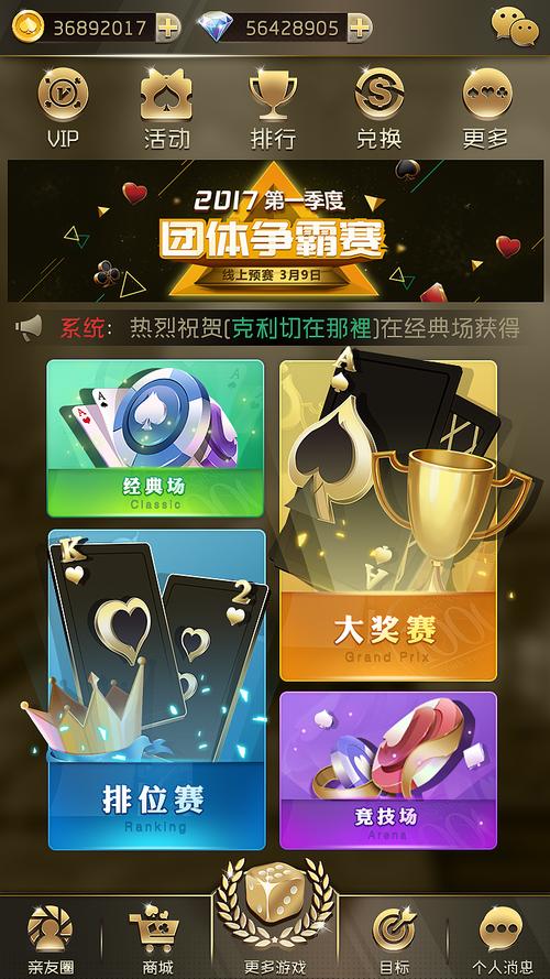棋牌游戏设计,技术与艺术的完美融合 棋牌游戏设计,技术与艺术的完美融合 AI技术学习