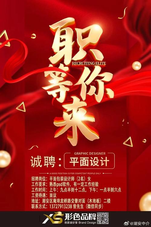 榕树招聘网,创新设计引领招聘行业新潮流 榕树招聘网,创新设计引领招聘行业新潮流 搜狗优化