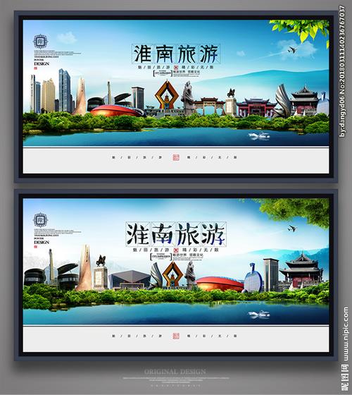 淮南网站设计素材,打造独具特色的网络空间 淮南网站设计素材,打造独具特色的网络空间 英文谷歌算法
