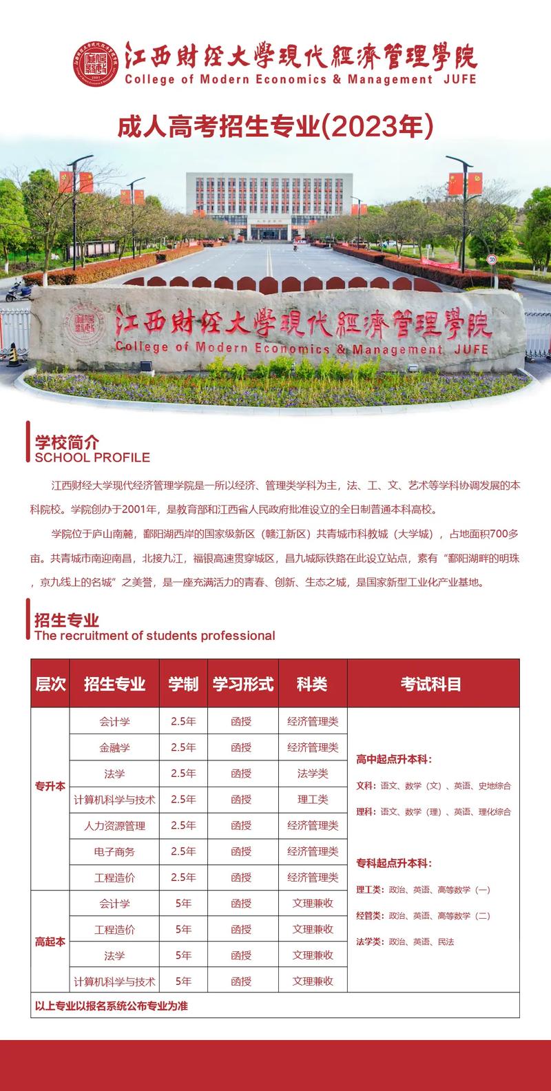 湖南成考网站,助力学子开启人生新篇章 搜狗优化 湖南成考网站,助力学子开启人生新篇章 湖南成考网站,助力学子开启人生新篇章 搜狗优化