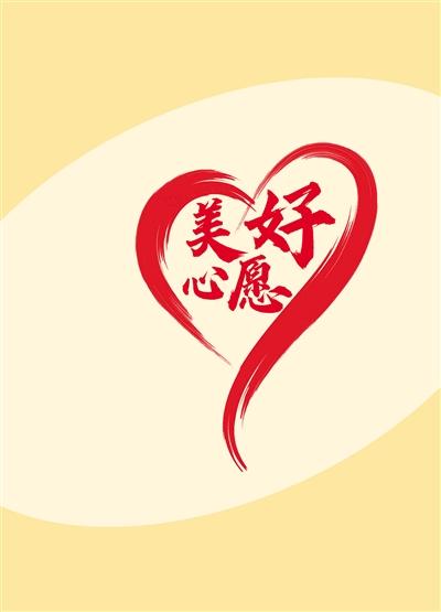 祝福网站设计素材,传递美好愿景的艺术佳作 祝福网站设计素材,传递美好愿景的艺术佳作 百度算法