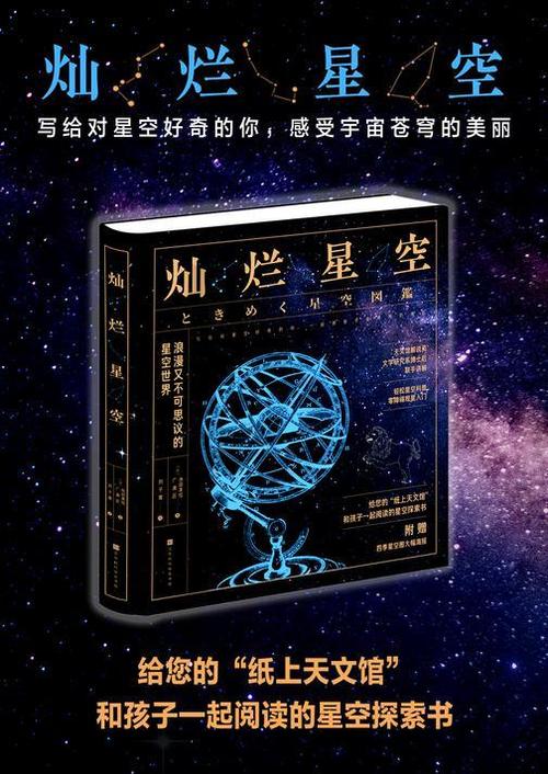 纵横小说,网络文学的璀璨星空 纵横小说,网络文学的璀璨星空 360搜优化