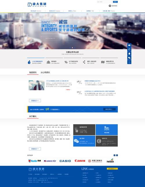 网站设计,新时代企业发展的关键技能 网站设计,新时代企业发展的关键技能 360搜优化