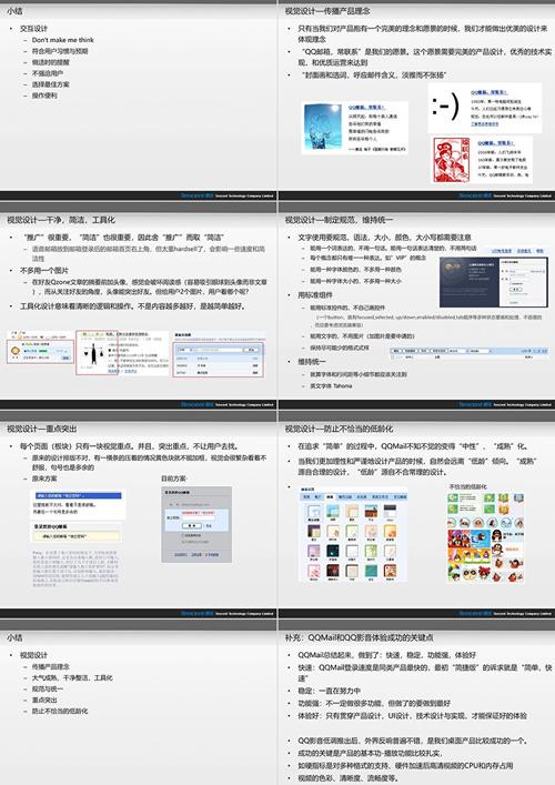 腾讯设计网站,创新科技与用户体验的完美融合 腾讯设计网站,创新科技与用户体验的完美融合 头条优化