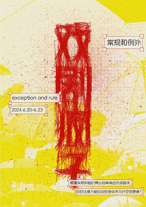 艺术盛宴，视觉奇遇,作品展示网站设计赏析 艺术盛宴，视觉奇遇,作品展示网站设计赏析 头条优化