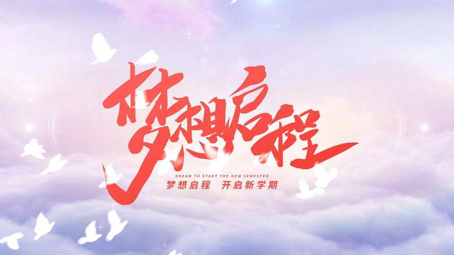 艺术高考网站,助力梦想起航的艺术之桥 艺术高考网站,助力梦想起航的艺术之桥 网站优化