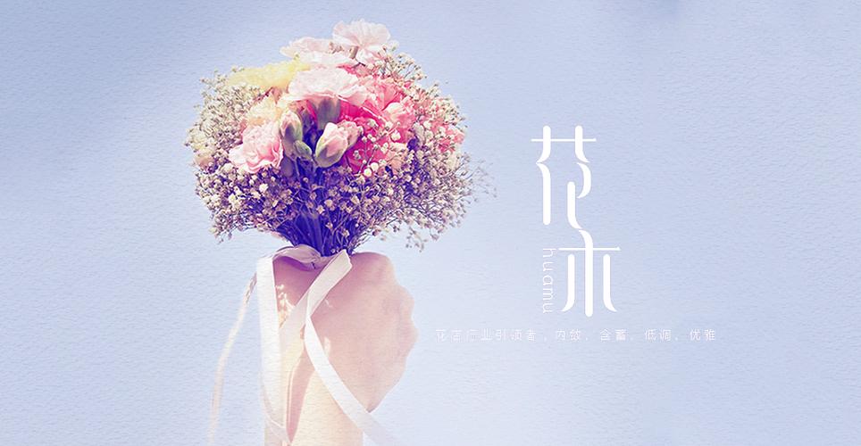 花店网站设计,织梦空间，绽放美丽生活 花店网站设计,织梦空间，绽放美丽生活 网站优化