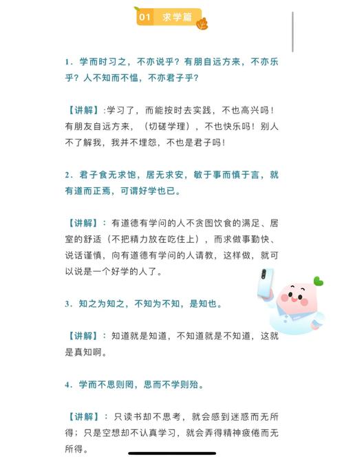 论语翻译网站的崛起,传承经典，拥抱未来 论语翻译网站的崛起,传承经典，拥抱未来 360搜优化