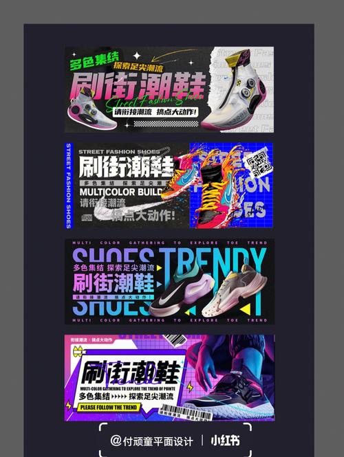 设计潮鞋网站推荐,引领时尚潮流的必备神器 设计潮鞋网站推荐,引领时尚潮流的必备神器 百度算法