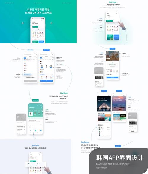 设计灵感软件,创新设计的得力助手 设计灵感软件,创新设计的得力助手 小程序开发