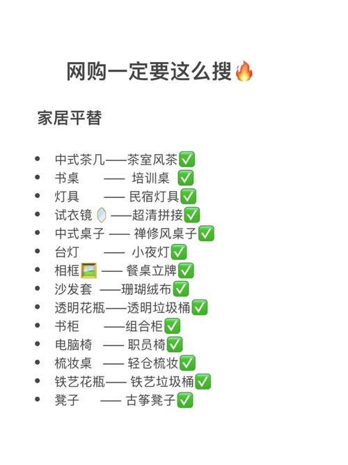 详细分析即可搜索网站,布局关键词的艺术与步骤 详细分析即可搜索网站,布局关键词的艺术与步骤 网站开发