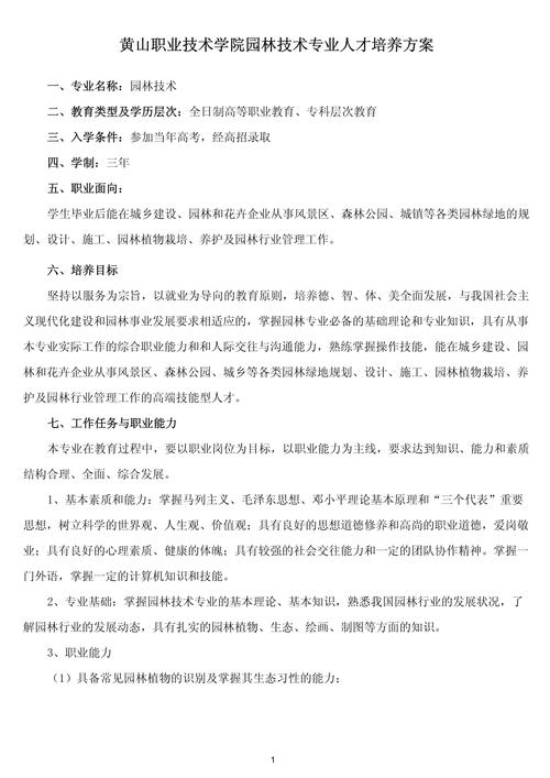 详细剖析勘察设计报名网站,助力行业发展与人才培养 详细剖析勘察设计报名网站,助力行业发展与人才培养 网站优化