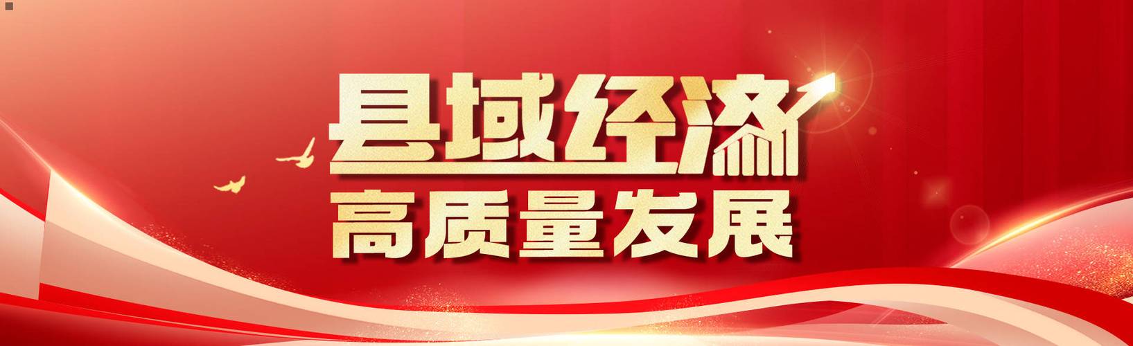 贵州质量网站,打造质量强省，助力高质量发展 贵州质量网站,打造质量强省，助力高质量发展 网站开发