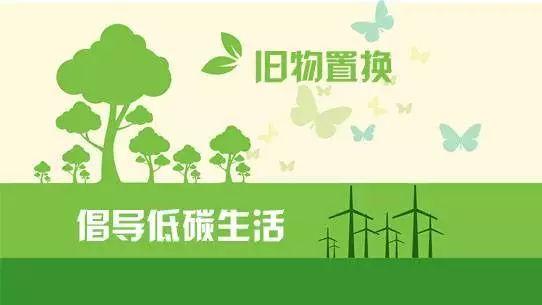 跳蚤市场网站,传承与创新，打造二手物品交易的绿色平台 跳蚤市场网站,传承与创新，打造二手物品交易的绿色平台 小程序开发