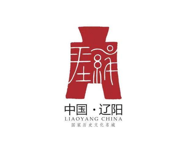 辽阳高端网站设计,塑造城市品牌形象，引领区域发展新潮流 辽阳高端网站设计,塑造城市品牌形象，引领区域发展新潮流 360搜优化
