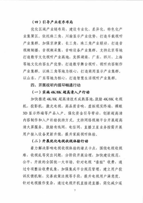 邵通网站设计制作,打造独具特色的网络平台，助力地方经济发展 邵通网站设计制作,打造独具特色的网络平台，助力地方经济发展 网站开发